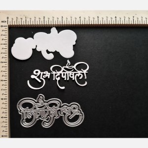 SUBH DIPAWALI SENTIMENT